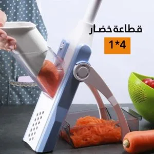 قطاعة خضار 4*1