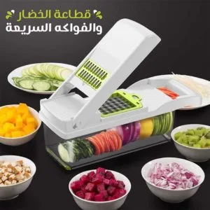 قطاعة الخضار و الفواكه السريعة
