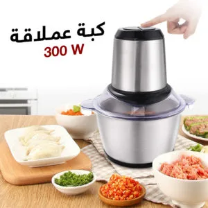 مفرمة اللحوم المتينة 300W